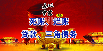 临沧要债公司