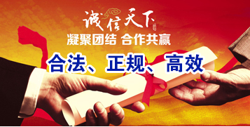 临沧讨账公司